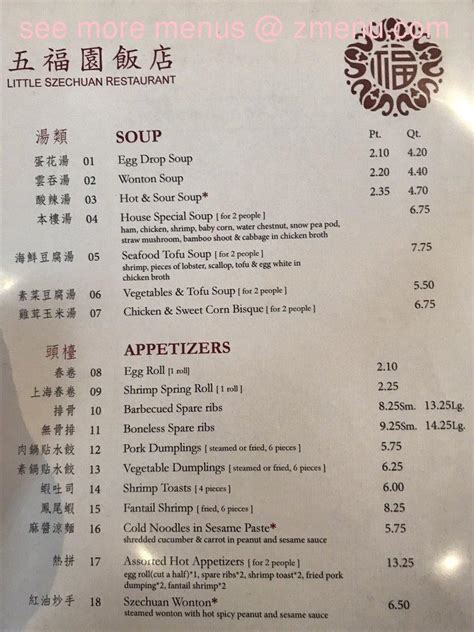 little szechuan|little szechuan menu.